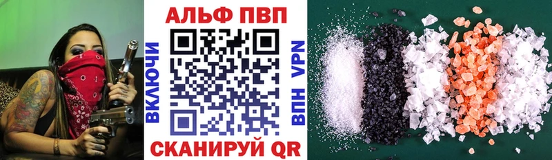 купить   Давлеканово  А ПВП мука 