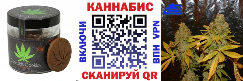Еда ТГК конопля  дарнет шоп  Давлеканово 