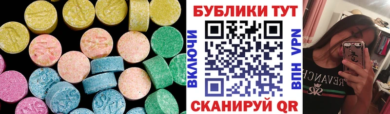 Ecstasy бентли  ОМГ ОМГ как зайти  Давлеканово  сколько стоит 