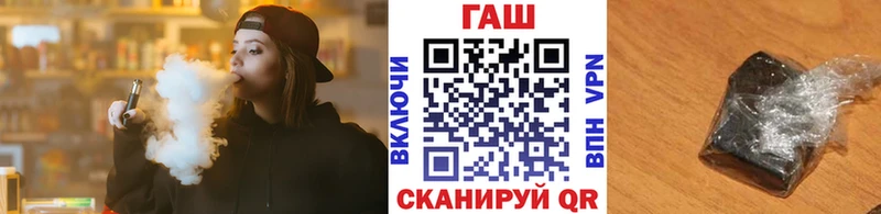 ГАШ Premium  закладка  Давлеканово 