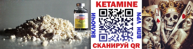 где продают наркотики  Давлеканово  Кетамин ketamine 