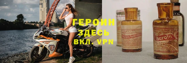 спайс Гусев