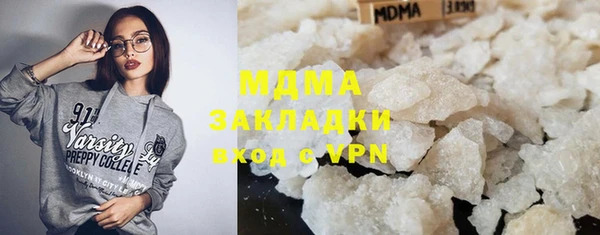 марихуана Гусиноозёрск