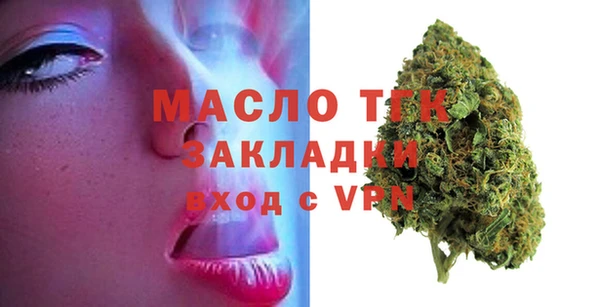 герыч Вязьма