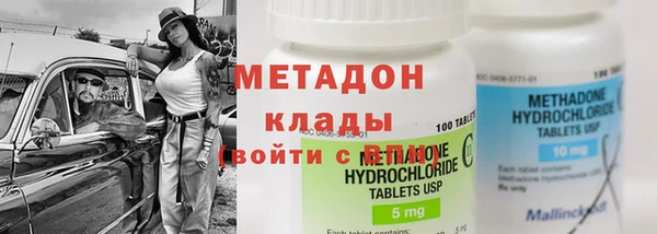 соль курить ск Дмитровск