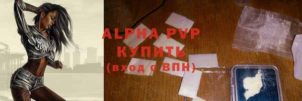 марихуана Гусиноозёрск