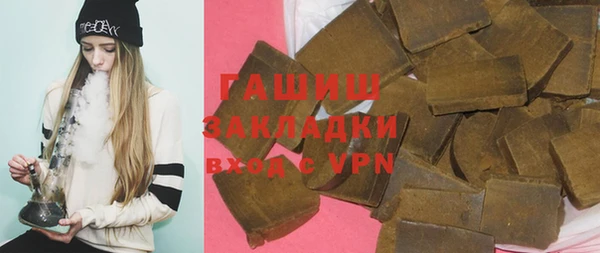 марихуана Гусиноозёрск