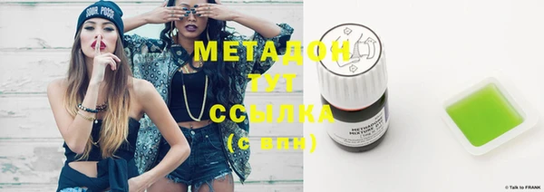 спайс Чегем