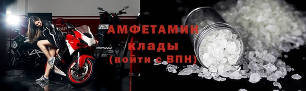 бутират Дмитров