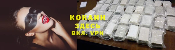 марихуана Гусиноозёрск