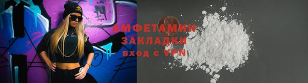 спайс Гусев