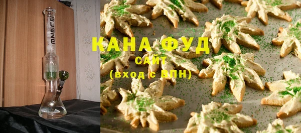 марихуана Гусиноозёрск