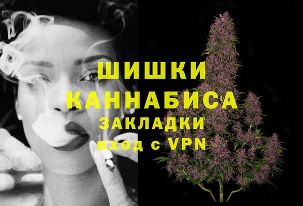 марихуана Гусиноозёрск