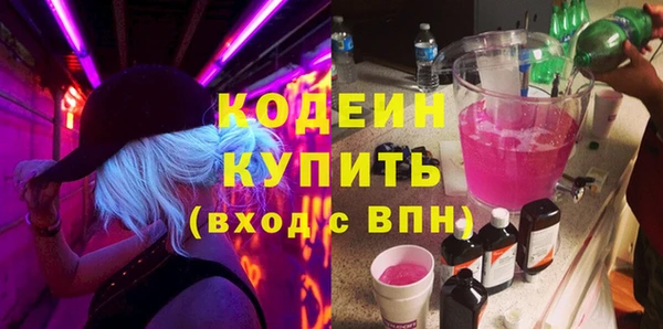 бутират Дмитров