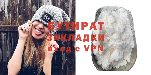 гидропоника Гусь-Хрустальный