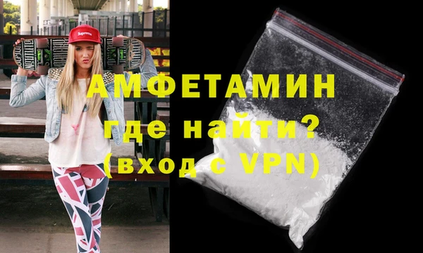спайс Гусев