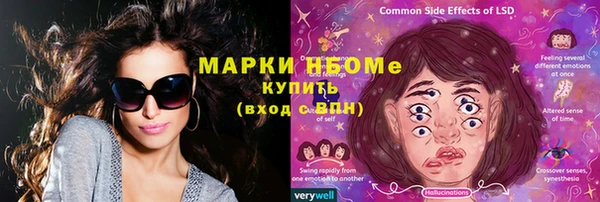 соль курить ск Дмитровск