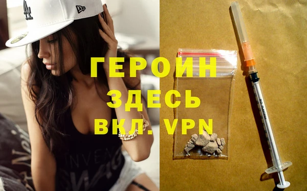 кокаин премиум Чердынь
