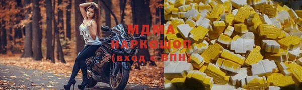 спайс Гусев