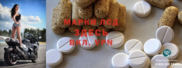 марихуана Гусиноозёрск