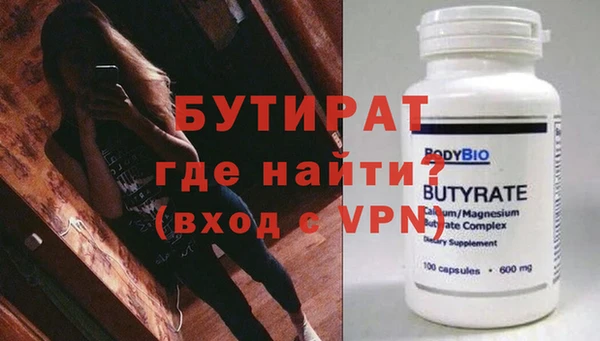 спайс Гусев