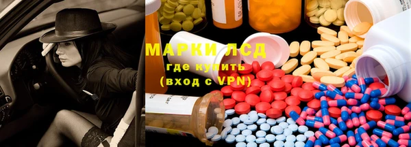 марихуана Гусиноозёрск