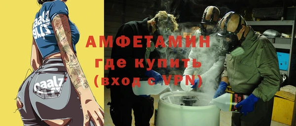 соль курить ск Дмитровск