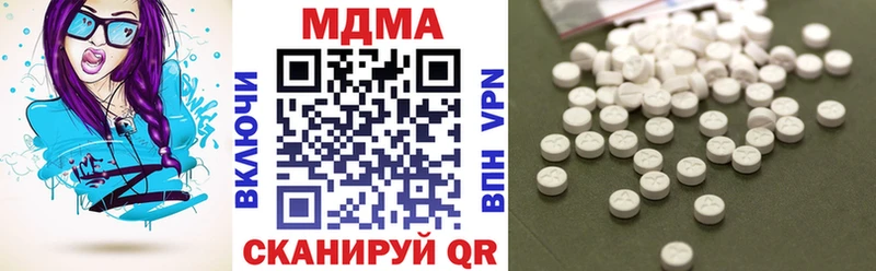 МДМА VHQ  Давлеканово 
