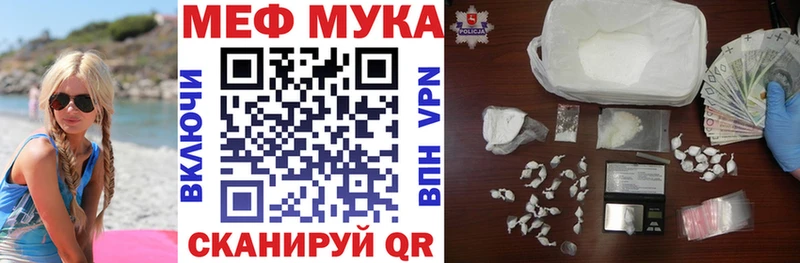 МЕФ кристаллы  хочу наркоту  Давлеканово 