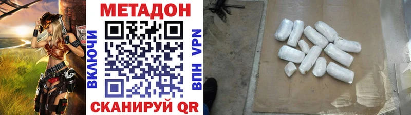 Метадон кристалл  даркнет сайт  Давлеканово 