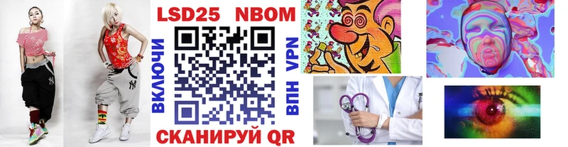 Марки NBOMe 1,5мг где купить наркоту Давлеканово